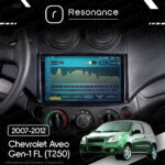 Магнітола Chevrolet Aveo Gen-1 FL (T250) (2007-2012) Resonance Ultra M2 2/32, 9.5" 2K QLED - Зображення 8