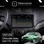 Магнітола Chevrolet Aveo Gen-1 FL (T250) (2007-2012) Resonance Ultra S12 (7870) 12/256, 9.5" 2K QLED, 360 - Зображення 8