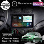 Магнітола Chevrolet Aveo Gen-1 FL (T250) (2007-2012) Resonance Ultra S12 (7870) 12/256, 9.5" 2K QLED, 360