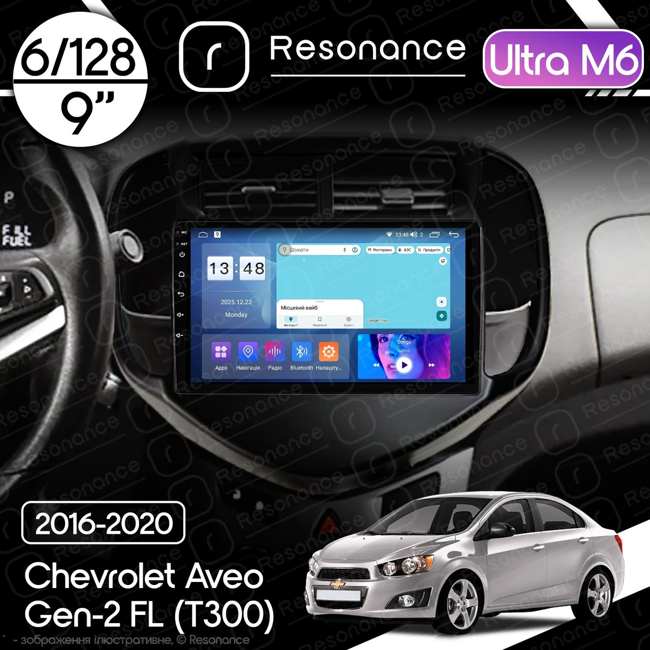 6996284961_magnitola-chevrolet-aveo Магнітола Chevrolet Aveo Gen-2 FL (T300) (2016-2020) Resonance Ultra M6 (7862) 6/128, 9" QLED, 360 - Зображення 1