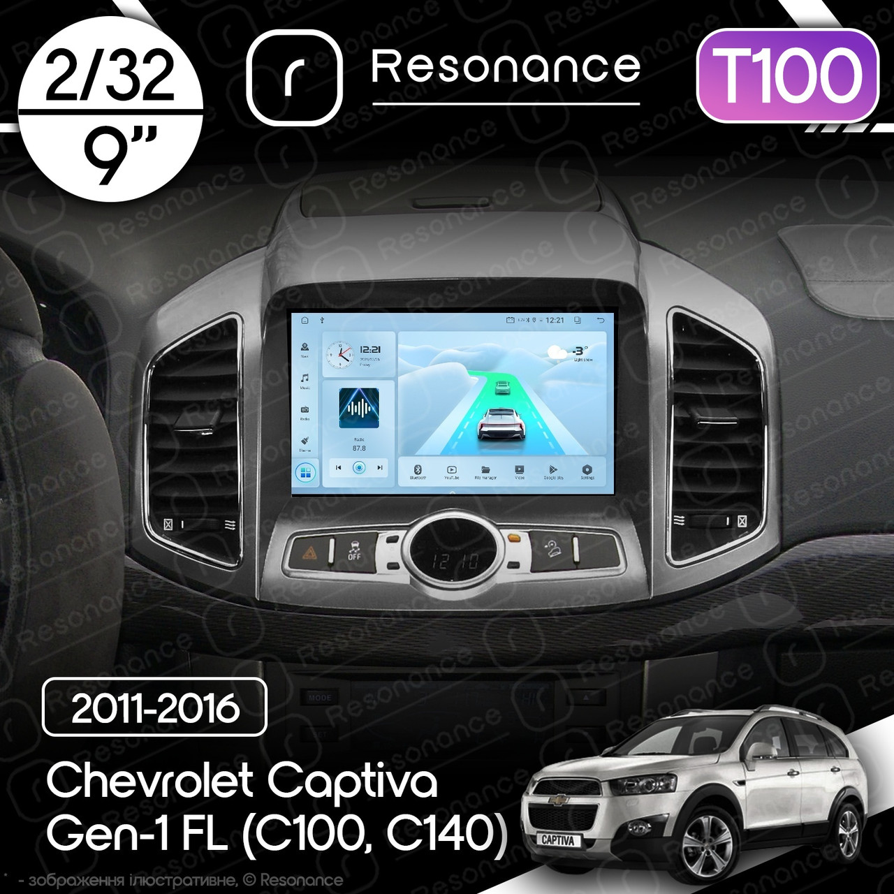 6998649443_magnitola-chevrolet-captiva Магнітола Chevrolet Captiva Gen-1 FL (C100, C140) (2011-2016) Resonance Ultra T100 2/32, 9" IPS (CarPlay) - Зображення 1