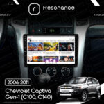 Магнітола Chevrolet Captiva Gen-1 (C100, C140) (2006-2011) [Штатне розташування] Resonance Ultra M6 (7862) 6/128, 9" QLED, 360 - Зображення 6