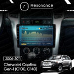 Магнітола Chevrolet Captiva Gen-1 (C100, C140) (2006-2011) [Штатне розташування] Resonance Ultra M6 (7862) 6/128, 9" QLED, 360 - Зображення 8