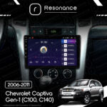 Магнітола Chevrolet Captiva Gen-1 (C100, C140) (2006-2011) [Штатне розташування] Resonance Ultra M6 (7862) 6/128, 9" QLED, 360 - Зображення 9
