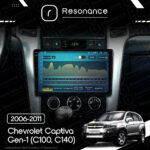 Магнітола Chevrolet Captiva Gen-1 (C100, C140) (2006-2011) [Штатне розташування] Resonance Ultra M2 2/32, 9.5" 2K QLED - Зображення 9