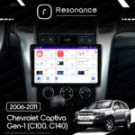 Магнітола Chevrolet Captiva Gen-1 (C100, C140) (2006-2011) [Штатне розташування] Resonance Ultra M2 2/32, 9.5" 2K QLED - Зображення 10