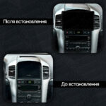 Магнітола Chevrolet Captiva Gen-1 (C100, C140) (2006-2011) [Розташування зверху] Resonance Ultra M2 2/32, 9.5" 2K QLED - Зображення 2