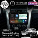 Магнітола Chevrolet Captiva Gen-1 (C100, C140) (2006-2011) [Штатне розташування] Resonance Ultra S8 (7870) 8/256, 9.5" 2K QLED,