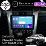 Магнітола Chevrolet Captiva Gen-1 (C100, C140) (2006-2011) [Штатне розташування] Resonance Ultra M6 (7862) 6/128, 9" QLED, 360