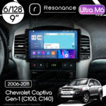 Магнітола Chevrolet Captiva Gen-1 (C100, C140) (2006-2011) [Розташування зверху] Resonance Ultra M6 (7862) 6/128, 9" QLED, 360