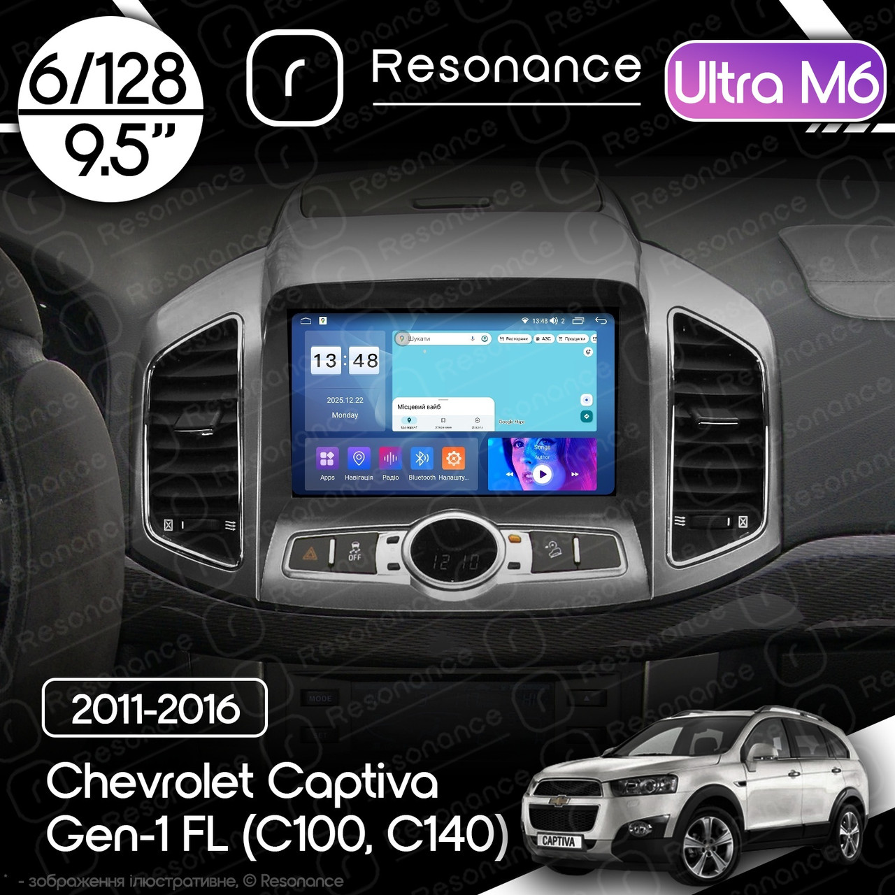 6998652037_magnitola-chevrolet-captiva Магнітола Chevrolet Captiva Gen-1 FL (C100, C140) (2011-2016) Resonance Ultra M6 (7862) 6/128, 9.5" 2K QLED, 360 - Зображення 1