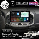 Магнітола Chevrolet Captiva Gen-1 FL (C100, C140) (2011-2016) Resonance Ultra S12 (7870) 12/256, 10.36" 2K QLED, 360