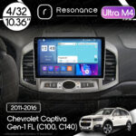 Магнітола Chevrolet Captiva Gen-1 FL (C100, C140) (2011-2016) Resonance Ultra M4 4/32, 10.36" 2K QLED - Зображення 2