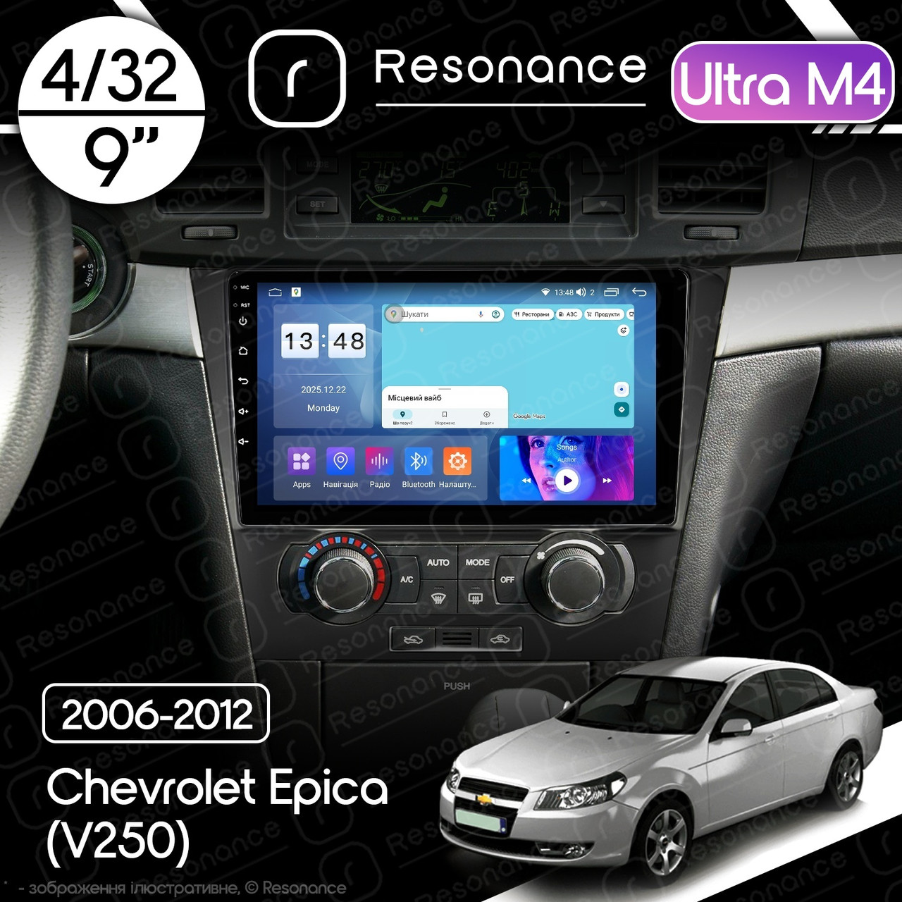 6998836086_magnitola-chevrolet-epica Магнітола Chevrolet Epica (2006-2012) Resonance Ultra M4 4/32, 9" QLED - Зображення 1