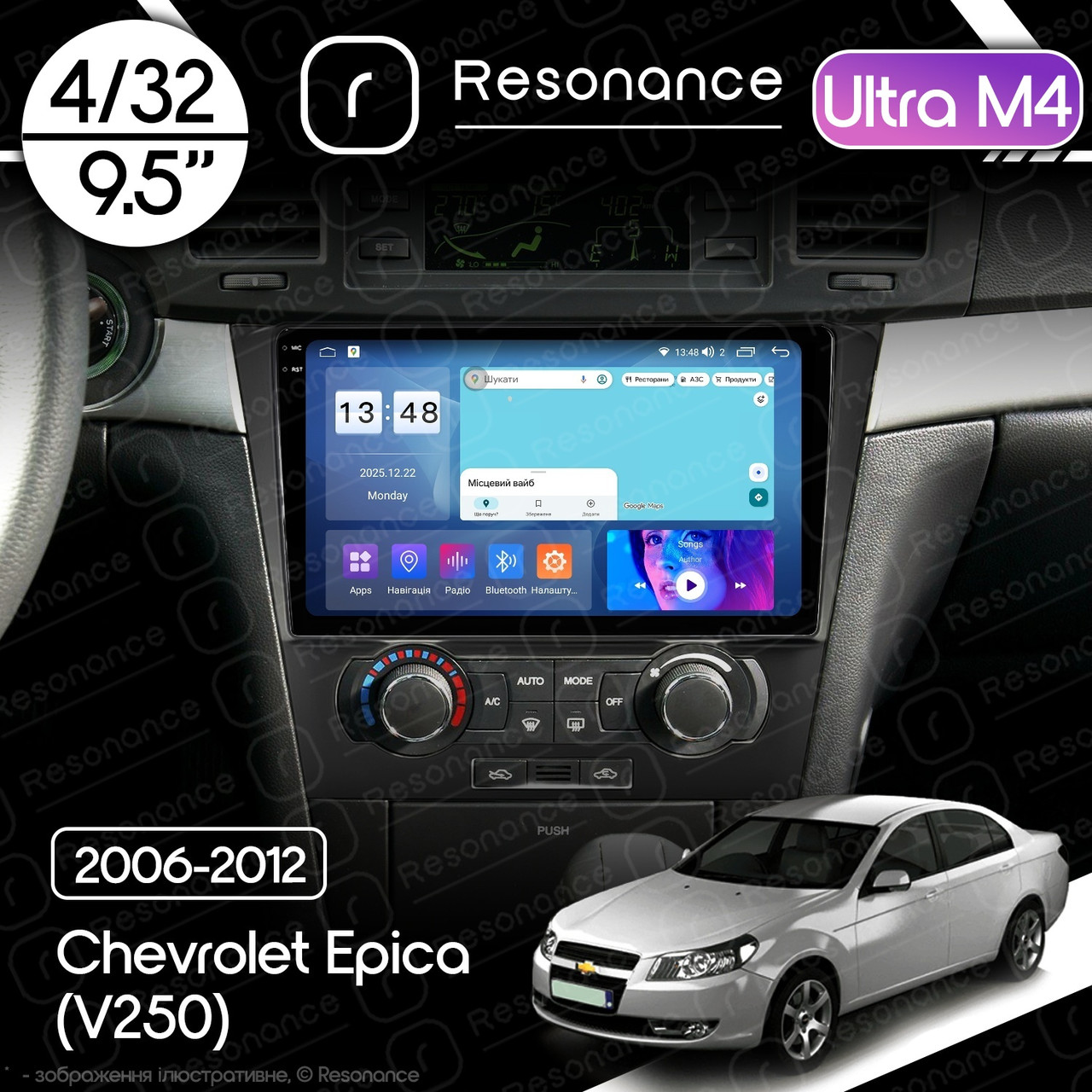 6998836343_magnitola-chevrolet-epica Магнітола Chevrolet Epica (2006-2012) Resonance Ultra M4 4/32, 9.5" 2K QLED - Зображення 1