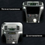 Магнітола Chevrolet Epica (2006-2012) Resonance Ultra M4 4/32, 9.5" 2K QLED - Зображення 2