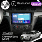 Магнітола Chevrolet Epica (2006-2012) Resonance Ultra M6 (7862) 6/128, 9" QLED, 360