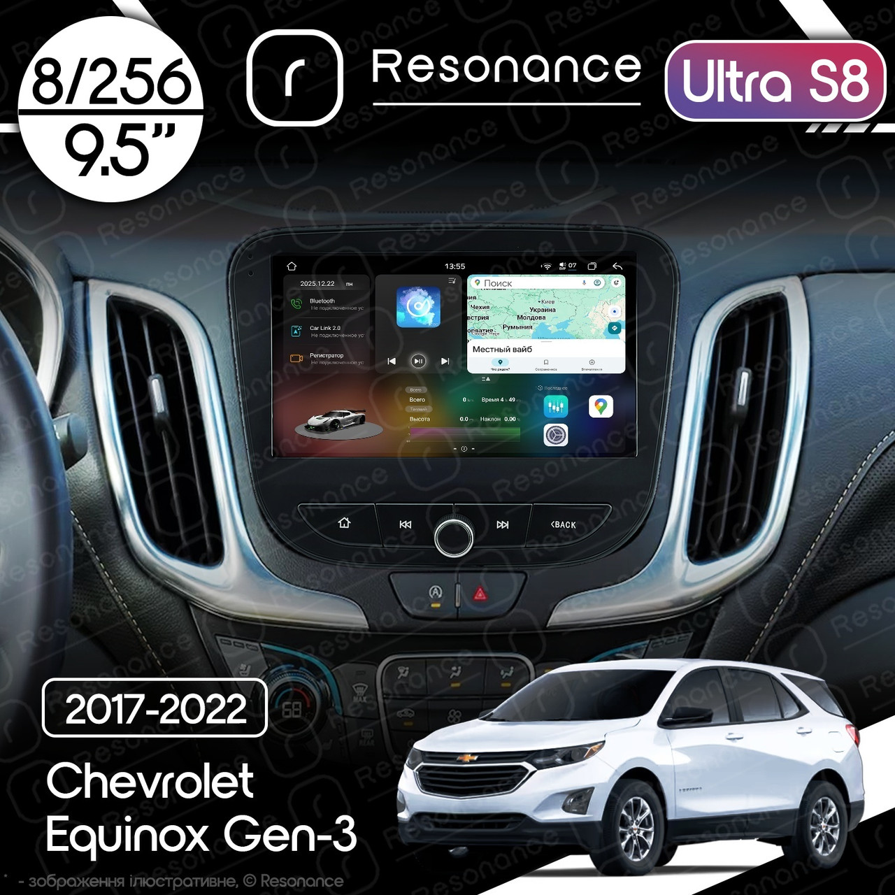 6998839230_magnitola-chevrolet-equinox Магнітола Chevrolet Equinox Gen-3 (2017-2022) Resonance Ultra S8 (7870) 8/256, 9.5" 2K QLED, 360 - Зображення 1