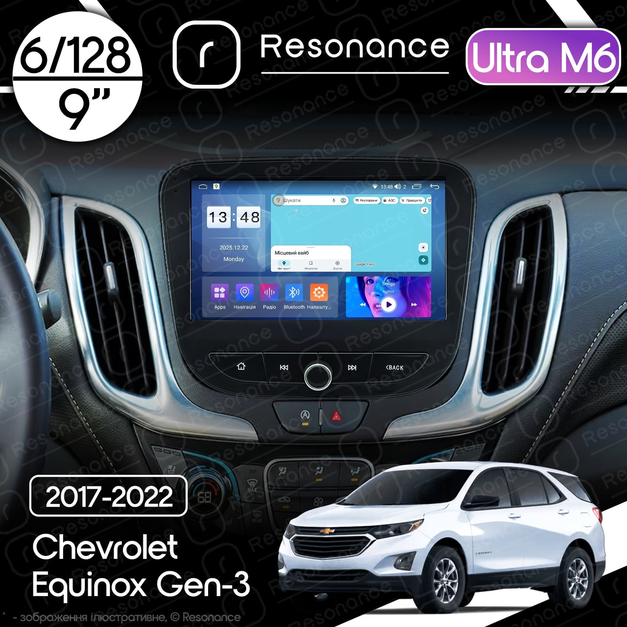 6998839231_magnitola-chevrolet-equinox Магнітола Chevrolet Equinox Gen-3 (2017-2022) Resonance Ultra M6 (7862) 6/128, 9" QLED, 360 - Зображення 1