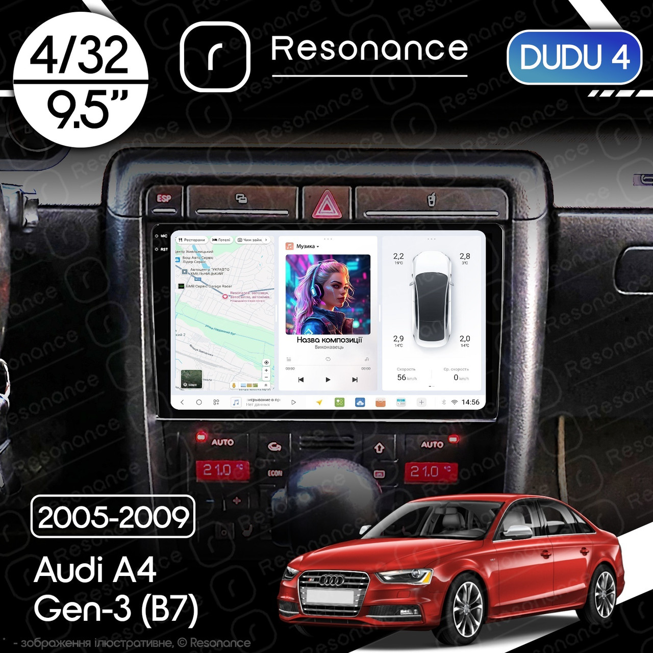 H1 Cyclone type41 Магнітола Audi A4 Gen-3 (B7) (2005-2009) DUDU 4 9.5" QLED, 4/32 - Зображення 1