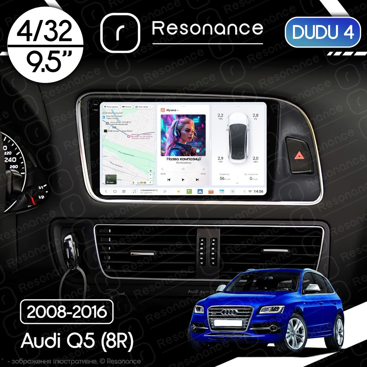 7000475668_magnitola-audi-q5 Магнітола Audi Q5 Gen-1 (8R) (2008-2017) DUDU 4 9.5" QLED, 4/32 - Зображення 1