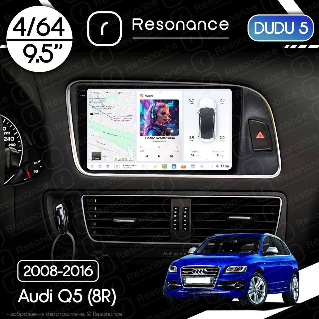 7000477707_magnitola-audi-q5 Магнітола Audi Q5 Gen-1 (8R) (2008-2017) DUDU 5 9.5" QLED, 4/64 - Зображення 1