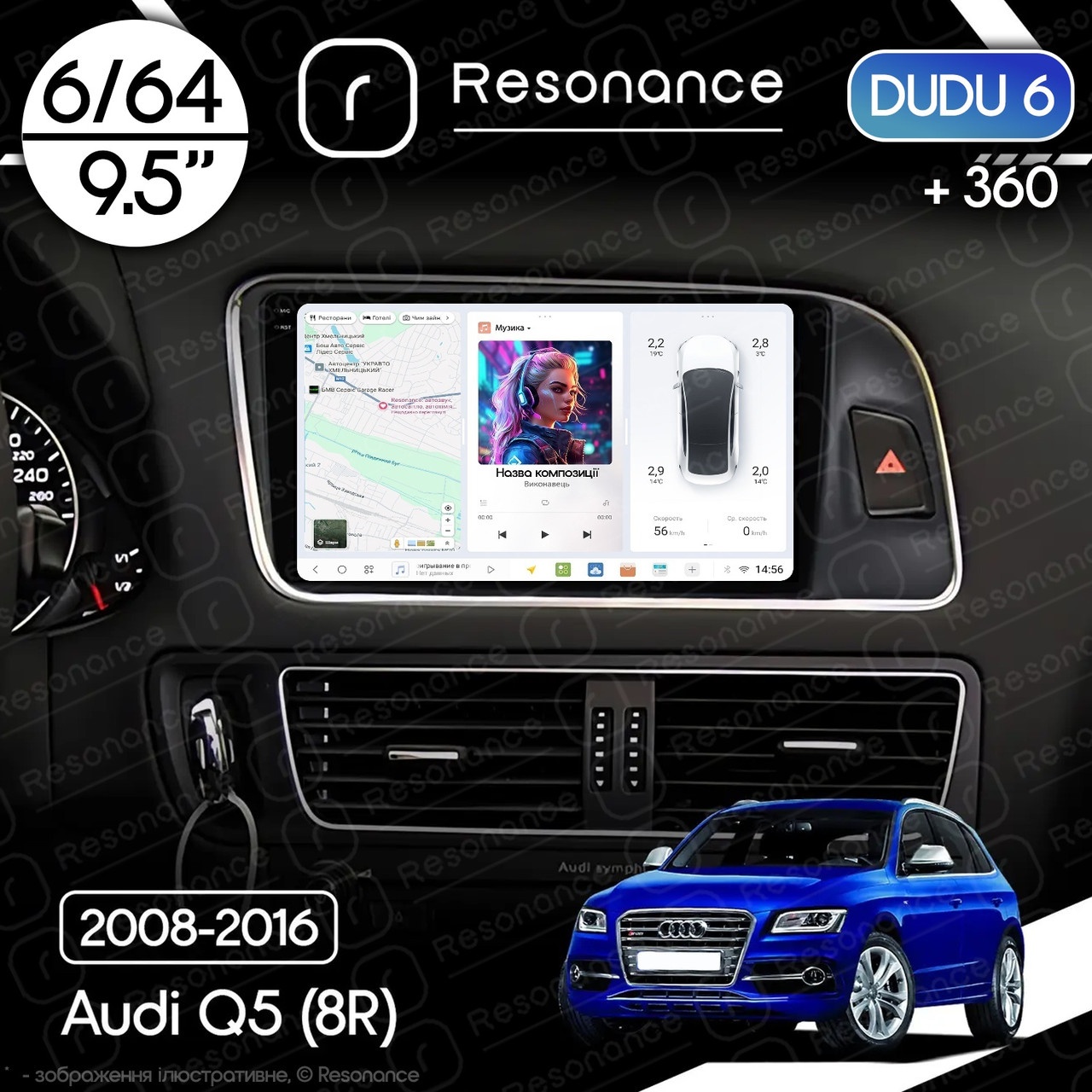 7000500704_magnitola-audi-q5 Магнітола Audi Q5 Gen-1 (8R) (2008-2017) DUDU 6 9.5" 2K QLED, 6/64, 360 - Зображення 1