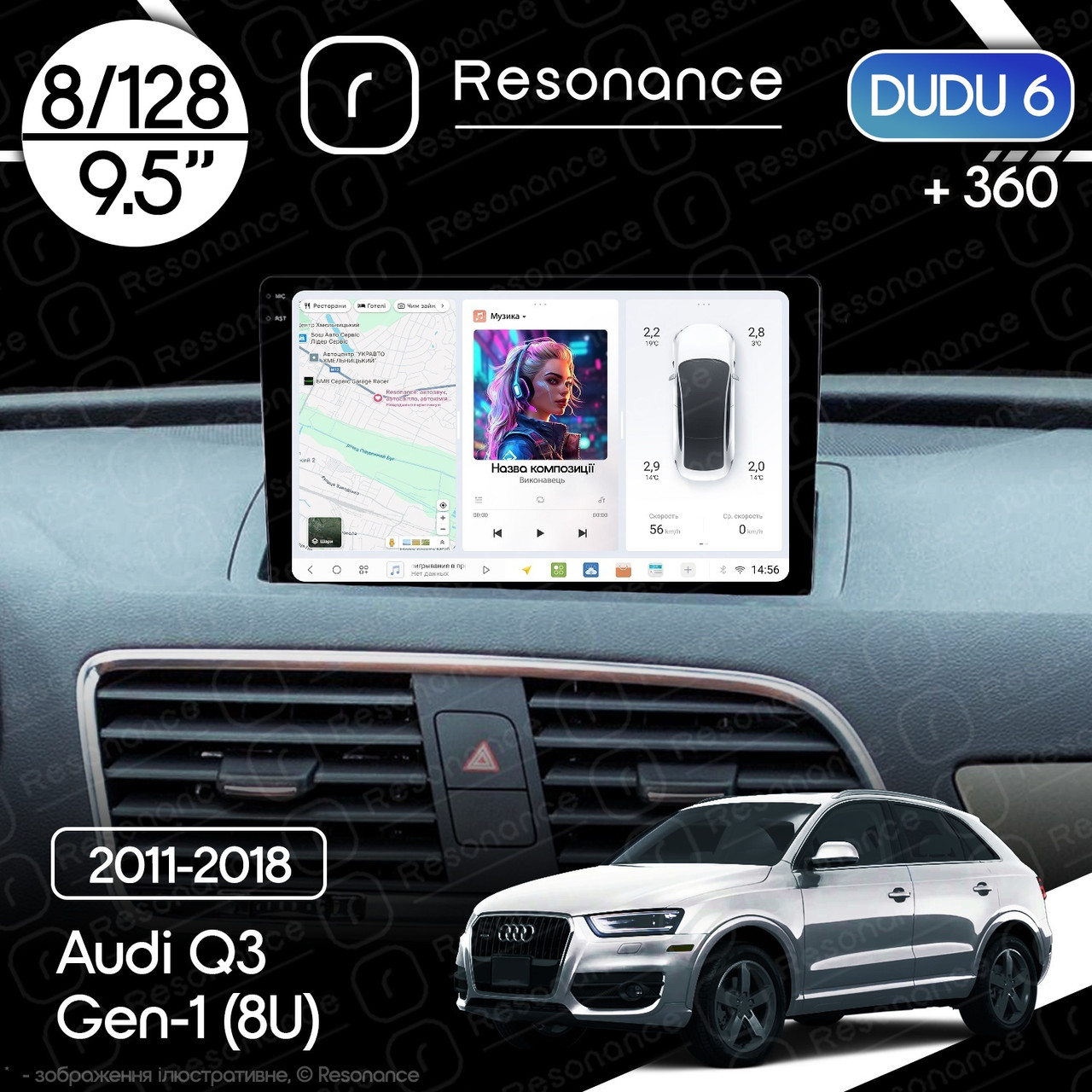 7000503476_magnitola-audi-q3 Магнітола Audi Q3 Gen-1 (8U) (2011-2018) DUDU 6 9.5" 2K QLED, 8/128, 360 - Зображення 1