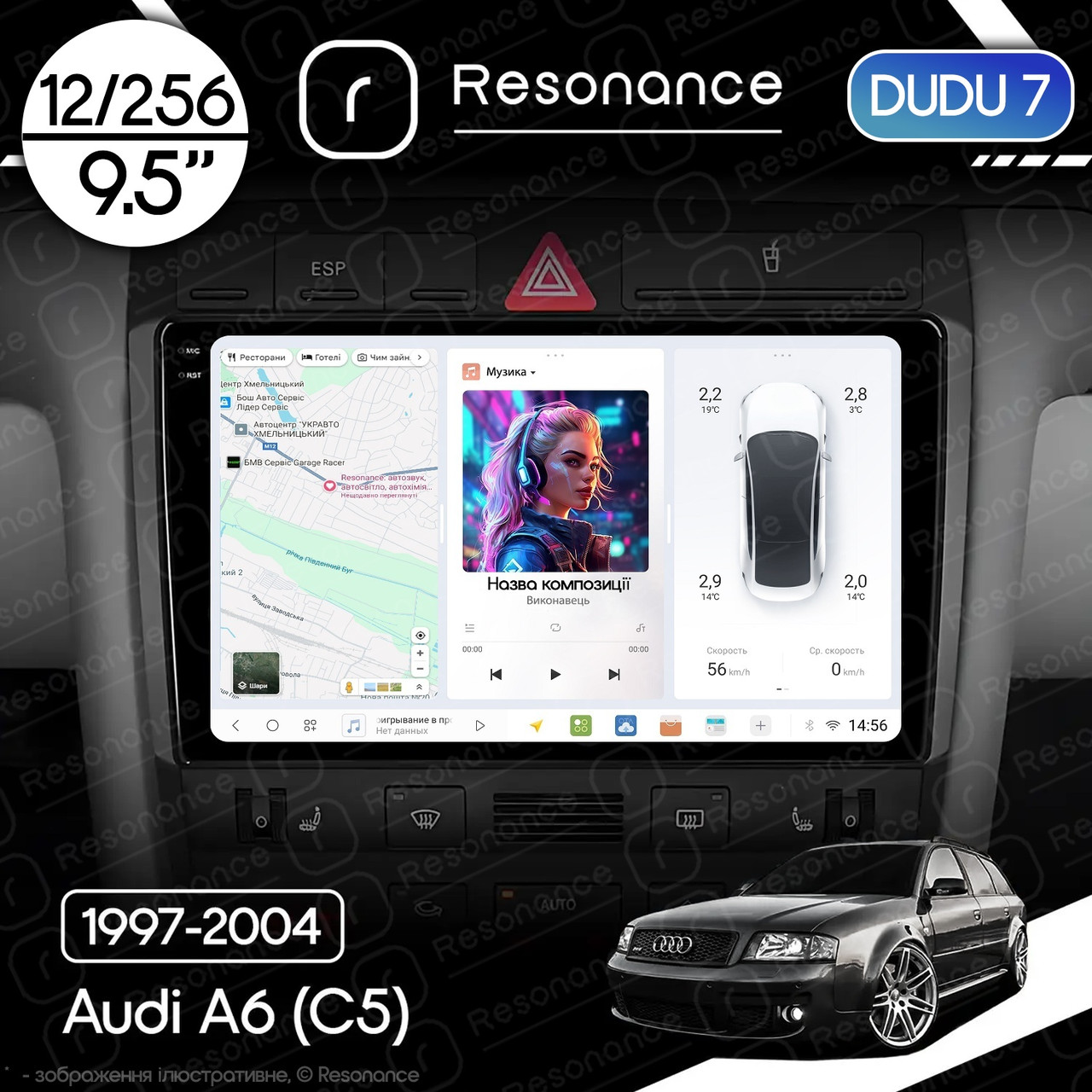 Обманки ременю безпеки SPARCO Магнітола Audi A6 Gen-2 (C5/4B) (1997-2004) DUDU 7 9.5" 2K QLED, 12/256 - Зображення 1