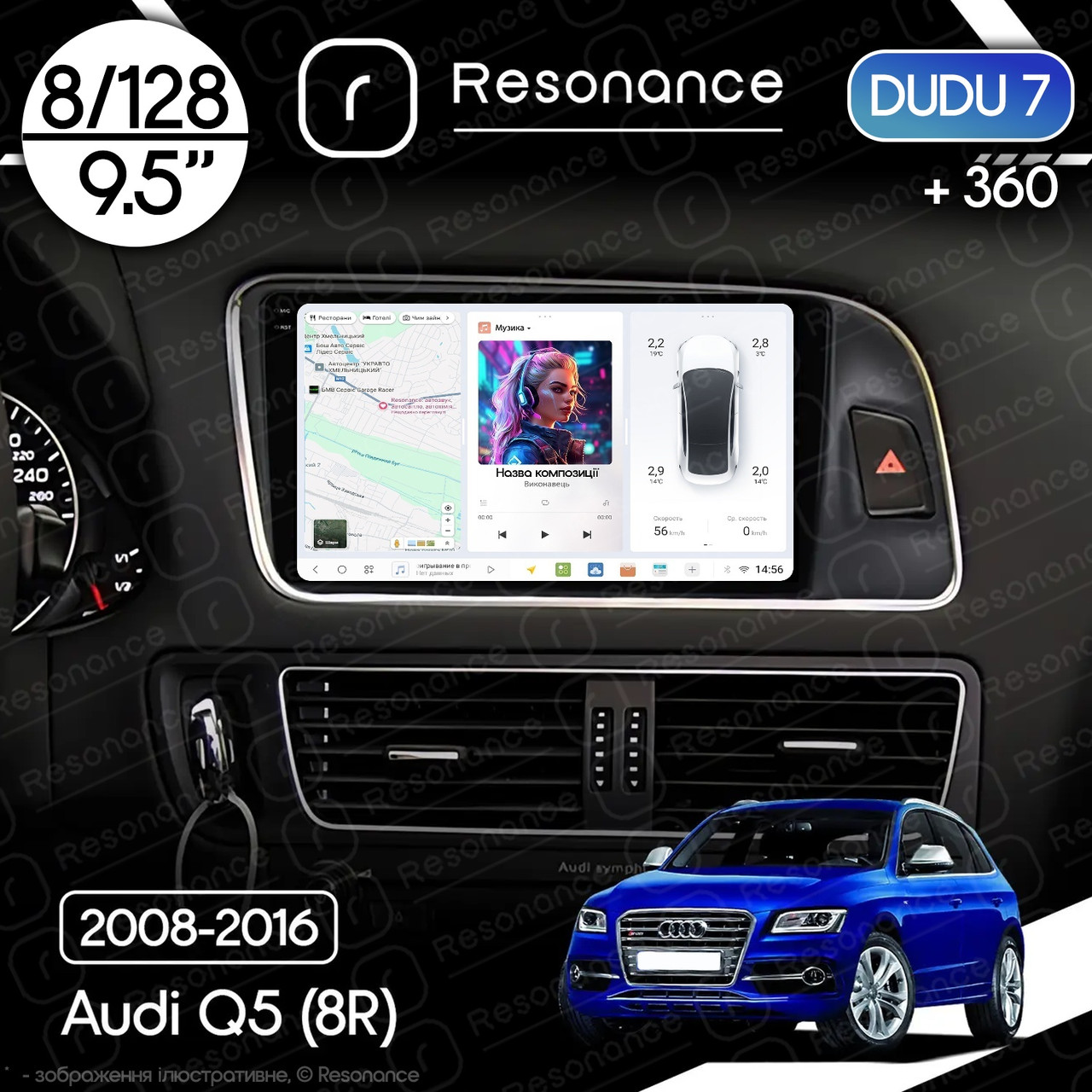 7000514553_magnitola-audi-q5 Магнітола Audi Q5 Gen-1 (8R) (2008-2017) DUDU 7 9.5" 2K QLED, 8/128, 360 - Зображення 1