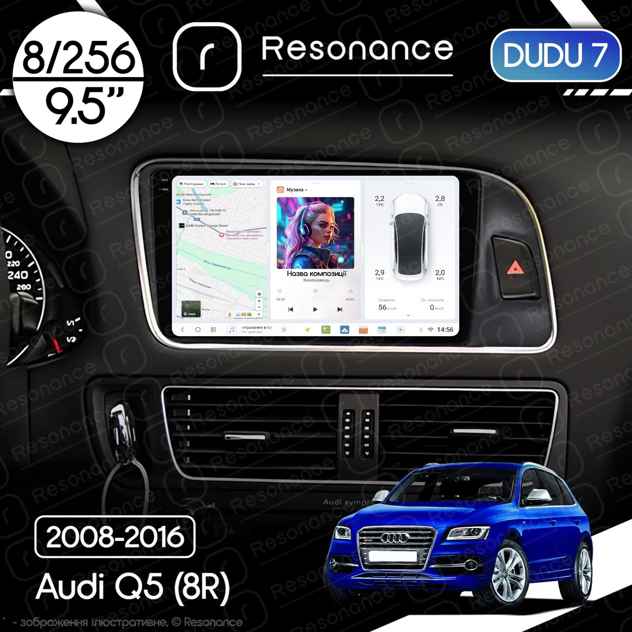 7000520738_magnitola-audi-q5 Магнітола Audi Q5 Gen-1 (8R) (2008-2017) DUDU 7 9.5" 2K QLED, 8/256 - Зображення 1