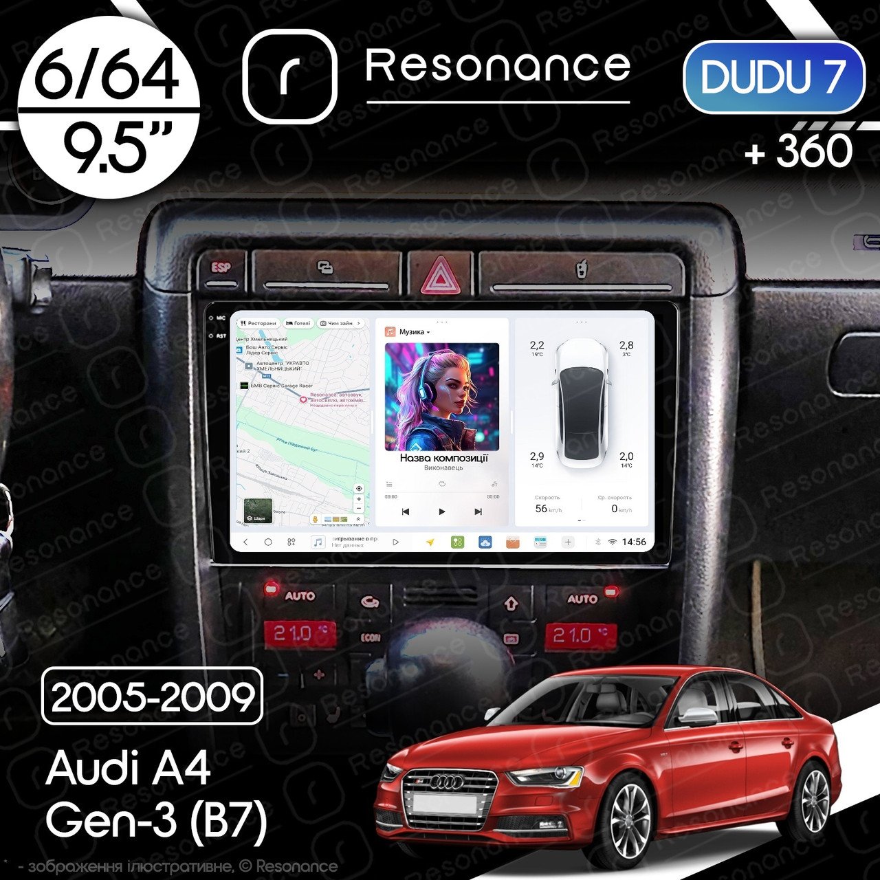 7000524151_magnitola-audi-a4 Магнітола Audi A4 Gen-3 (B7) (2005-2009) DUDU 7 9.5" 2K QLED, 6/64, 360 - Зображення 1