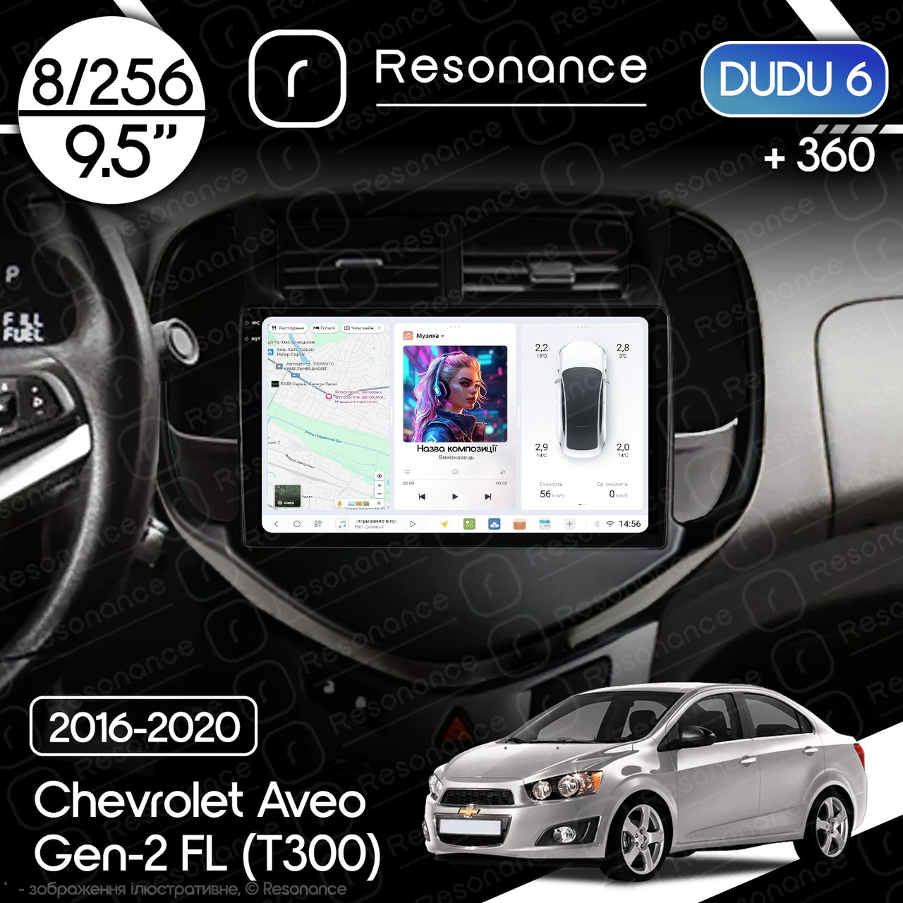 7000834136_magnitola-chevrolet-aveo Магнітола Chevrolet Aveo Gen-2 FL (T300) (2016-2020) DUDU 6 9.5" 2K QLED, 8/256, 360 - Зображення 1