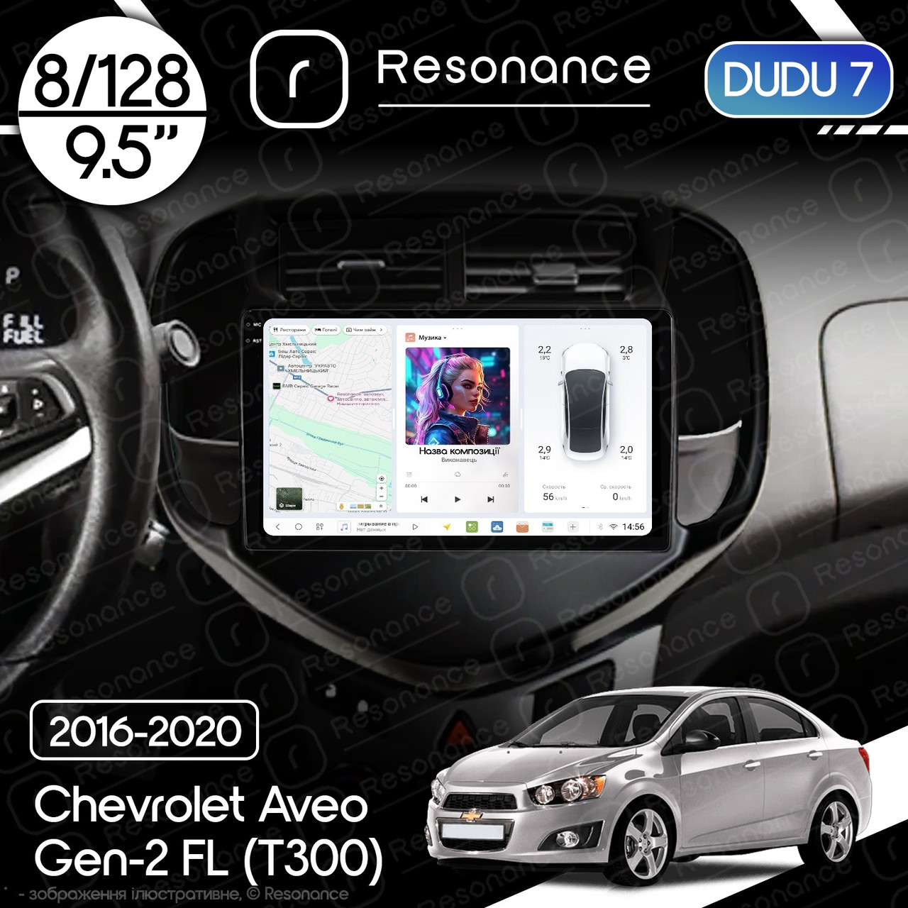 7000834532_magnitola-chevrolet-aveo Магнітола Chevrolet Aveo Gen-2 FL (T300) (2016-2020) DUDU 7 9.5" 2K QLED, 8/128 - Зображення 1