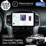 Магнітола Chevrolet Captiva Gen-1 (C100, C140) (2006-2011) [Розташування зверху] DUDU 5 9.5" QLED, 4/64