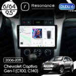 Магнітола Chevrolet Captiva Gen-1 (C100, C140) (2006-2011) [Штатне розташування] DUDU 6 9.5" 2K QLED, 6/64