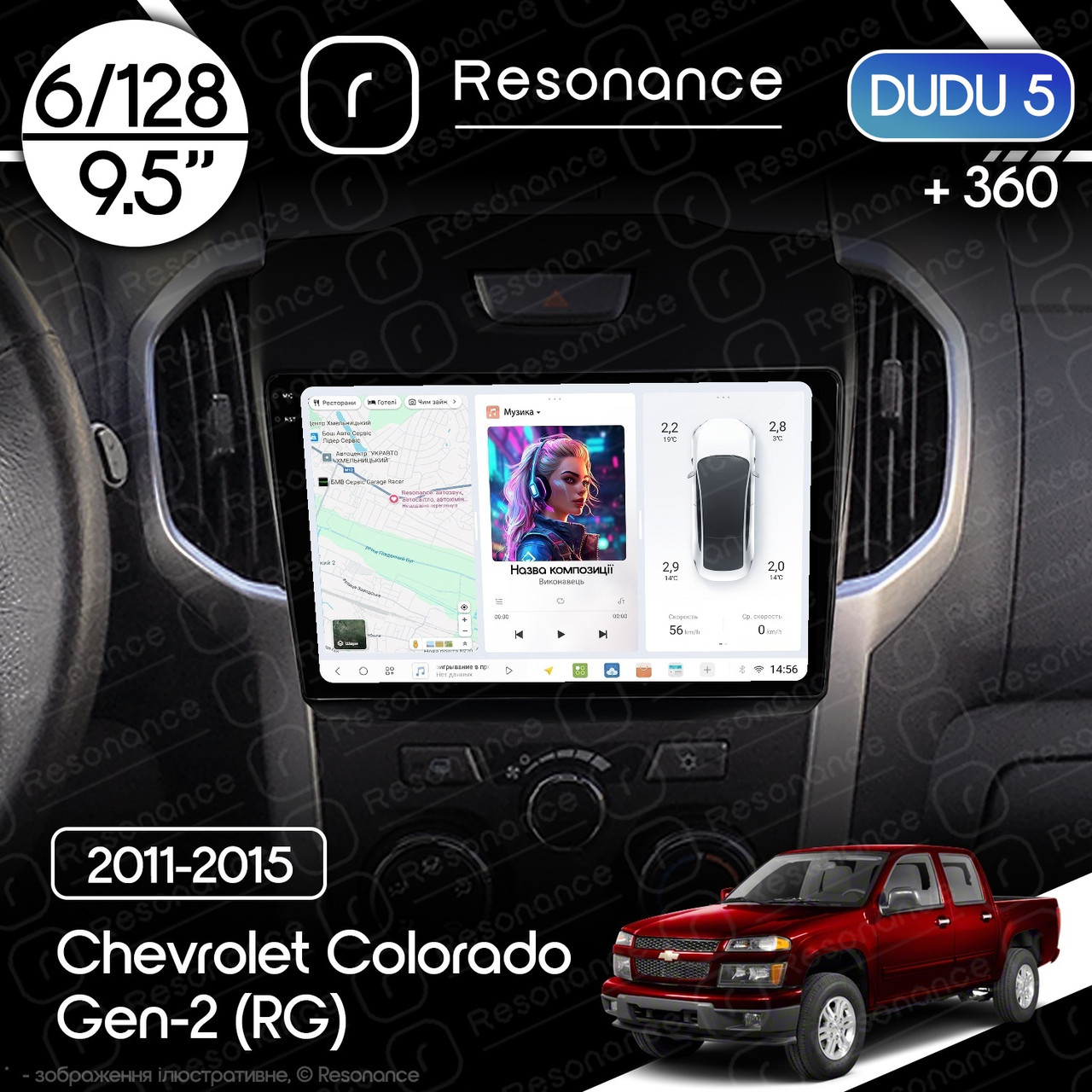 7000915297_magnitola-chevrolet-colorado Магнітола Chevrolet Colorado Gen-2 (RG) (2011-2015) DUDU 5 9.5" QLED, 6/128, 360 - Зображення 1