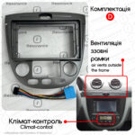 Магнітола Chevrolet Lacetti Gen-1 hatchback (J200) (2002-2008) [Клімат-контроль, Gray, D] 9”Resonance Ultra M4 4/32, 9" QLED - Зображення 4