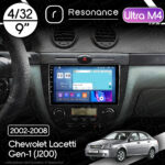 Магнітола Chevrolet Lacetti Gen-1 hatchback (J200) (2002-2008) [Клімат-контроль, Gray, D] 9”Resonance Ultra M4 4/32, 9" QLED