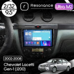 Магнітола Chevrolet Lacetti Gen-1 hatchback (J200) (2002-2008) [Клімат-контроль, Gray, D] 9”Resonance Ultra M2 2/32, 9.5" 2K QLED