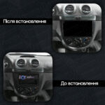 Магнітола Chevrolet Lacetti Gen-1 hatchback (J200) (2002-2008) [Кондиціонер, Black, C] 9”DUDU 6 9.5" 2K QLED, 8/256, 360 - Зображення 2