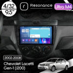 Магнітола Chevrolet Lacetti Gen-1 hatchback (J200) (2002-2008) [Кондиціонер, Black, C] 9”Resonance Ultra M4 4/32, 9.5" 2K QLED