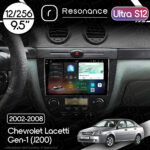 Магнітола Chevrolet Lacetti Gen-1 hatchback (J200) (2002-2008) [Клімат-контроль, Gray, D] 9”Resonance Ultra S12 (7870) 12/256,