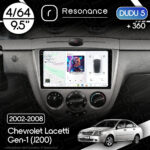 Магнітола Chevrolet Lacetti Gen-1 hatchback (J200) (2002-2008) [Кондиціонер, Silver, C] 9”DUDU 5 9.5" QLED, 4/64, 360