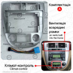 Магнітола Chevrolet Lacetti Gen-1 sedan (J200) (2002-2008) [Клімат-контроль, Silver, A] 10”Resonance Ultra T100 2/32, 10" IPS - Зображення 4