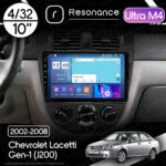 Магнітола Chevrolet Lacetti Gen-1 sedan (J200) (2002-2008) [Кондиціонер, Black, B] 10”Resonance Ultra M4 4/32, 10" QLED