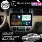 Магнітола Chevrolet Lacetti Gen-1 sedan (J200) (2002-2008) [Клімат-контроль, Silver, A] 10”Resonance Ultra S8 (7870) 8/256, 10.36"