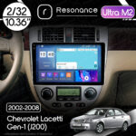 Магнітола Chevrolet Lacetti Gen-1 sedan (J200) (2002-2008) [Клімат-контроль, Silver, A] 10”Resonance Ultra M2 2/32,10.36" 2K QLED