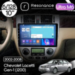 Магнітола Chevrolet Lacetti Gen-1 sedan (J200) (2002-2008) [Клімат-контроль, Silver, A] 10”Resonance Ultra M6 (7862) 6/128, 10"