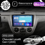 Магнітола Chevrolet Lacetti Gen-1 hatchback (J200) (2002-2008) [Кондиціонер, Silver, C] 9”Resonance Ultra M4 4/32, 9.5" 2K QLED